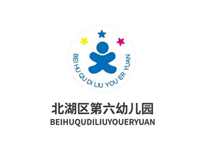 第六幼兒園教學環境