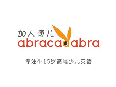 加大博兒教學環境