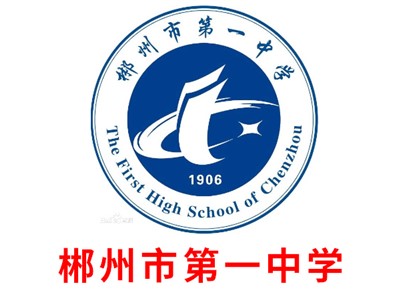 市一中教學環(huán)境