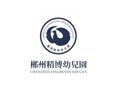 北湖區(qū)精博幼兒園師生風(fēng)采