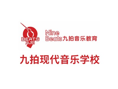 郴州市蘇仙區(qū)九拍現(xiàn)代音樂(lè)學(xué)校教學(xué)環(huán)境