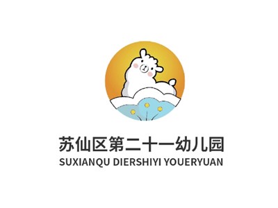 蘇仙區第二十一幼兒園師生風采