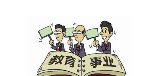 教育部發(fā)布會：各部門支持加強教師隊伍建設情況介紹