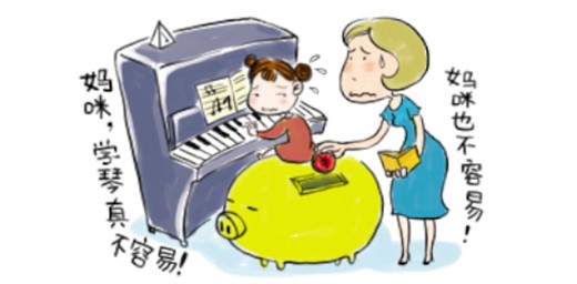 女孩子學什么樂器好