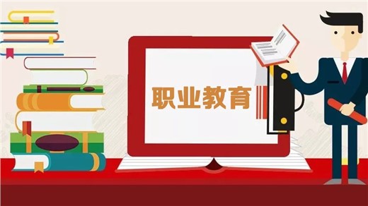 首批職業 教育國家規劃教材遴選工作的通知