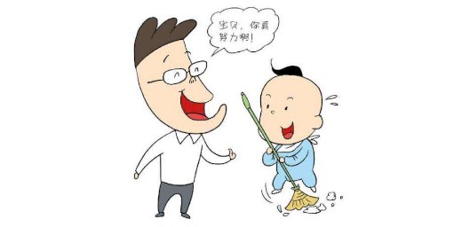 如何培養孩子的自信心