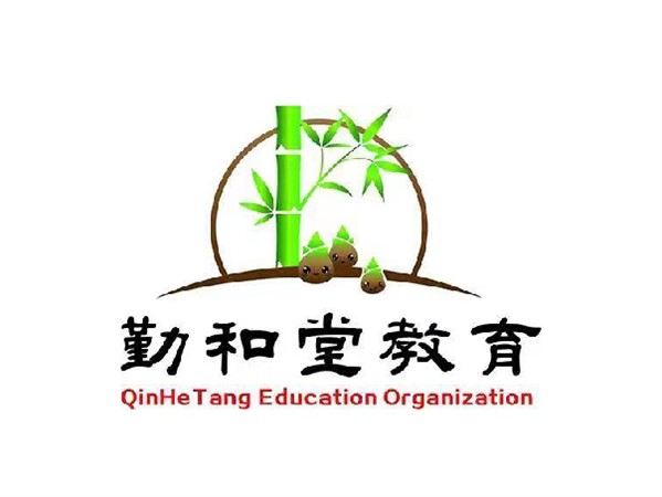 蘇仙區勤和堂幼兒園