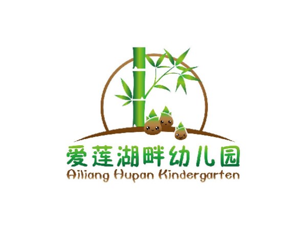 蘇仙區愛蓮湖畔幼兒園