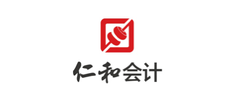 仁和會記