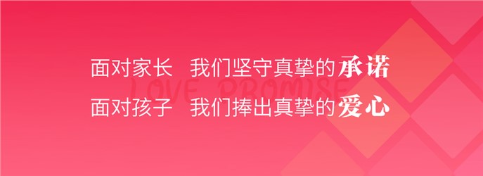育博小天才高級(jí)幼兒園