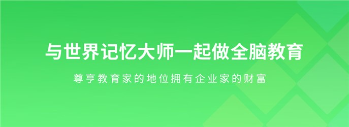 EMC國際全腦訓練中心