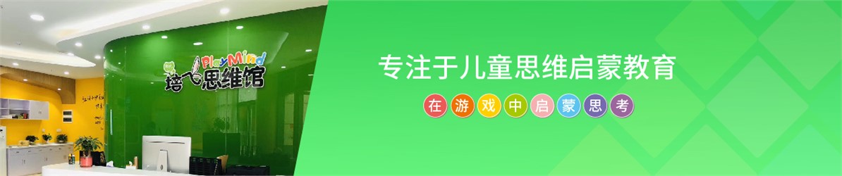 培飛思維館(生源時代校區)