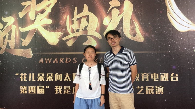 音樂之聲藝術中心師生風采