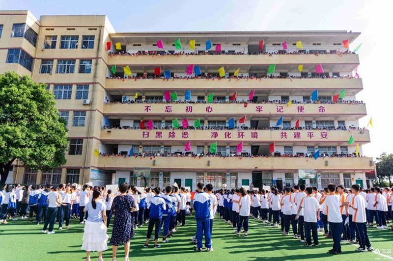 郴州市四中2020屆中考出征誓師大會
