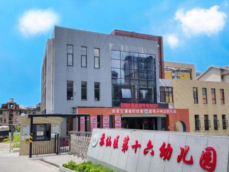 蘇仙區第十六幼兒園教學環境