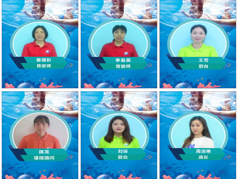 龍宸親子游泳俱樂(lè)部師生風(fēng)采