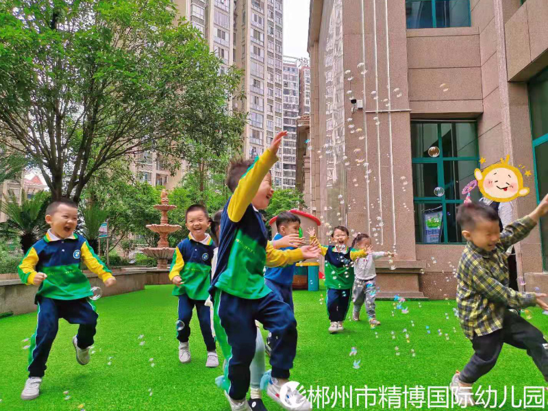 北湖區(qū)精博幼兒園師生風(fēng)采