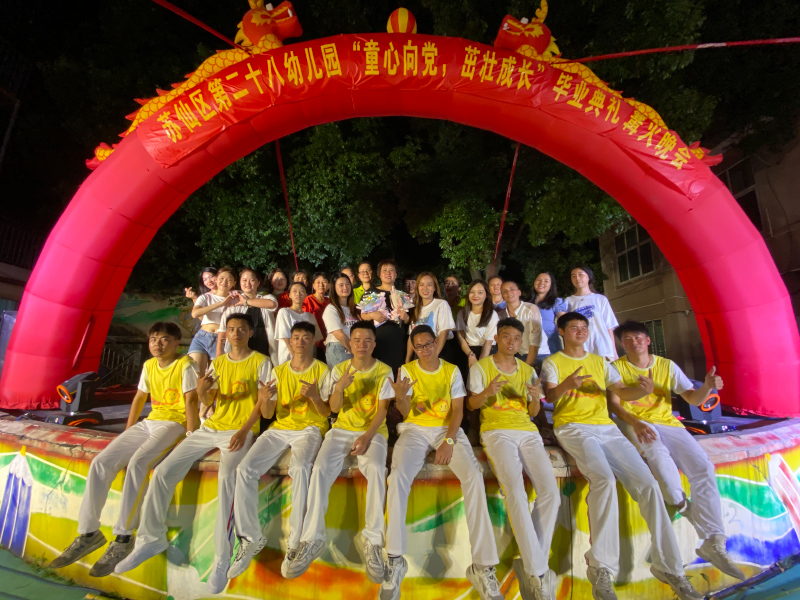 蘇仙區第二十八幼兒園師生風采