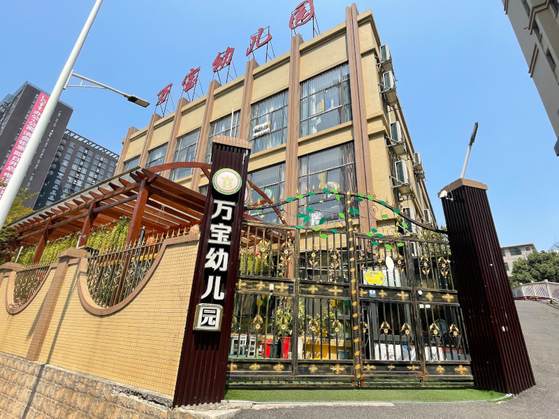 北湖區萬寶國際幼兒園教學環境