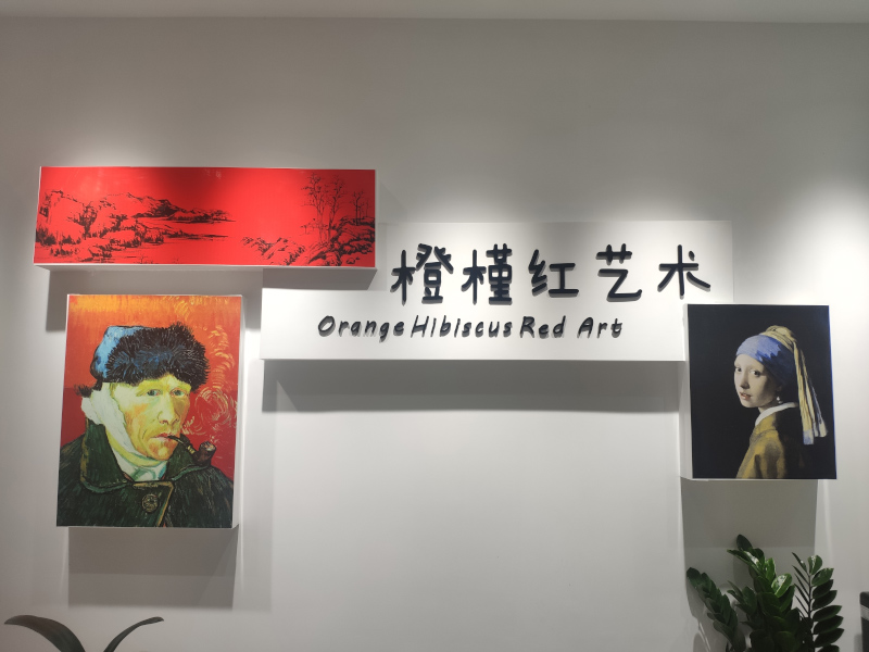 郴州橙槿紅藝術教學環境