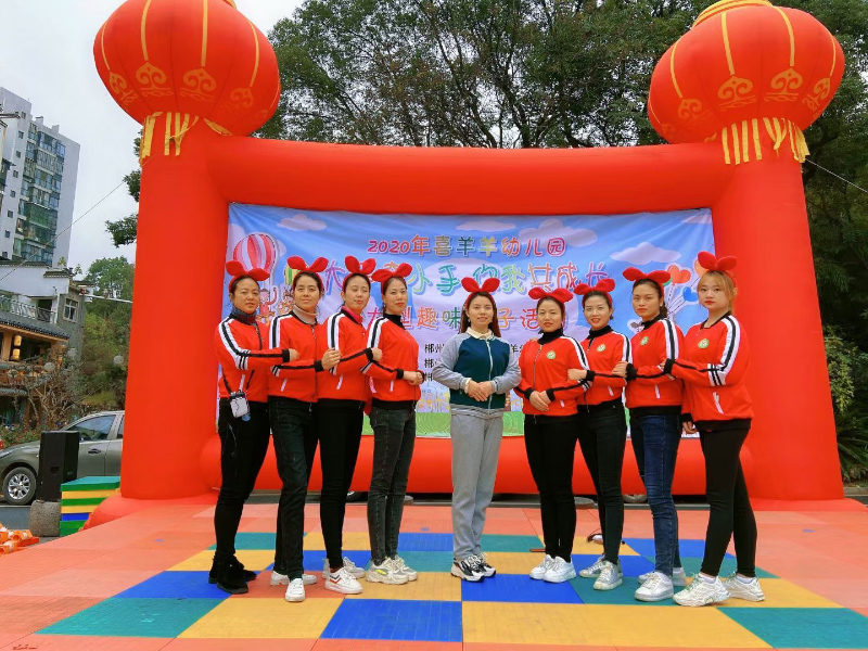 郴州市北湖區喜羊羊幼兒園師生風采