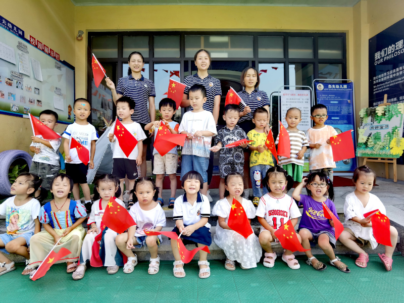 郴州市蘇仙區第三十三幼兒園師生風采