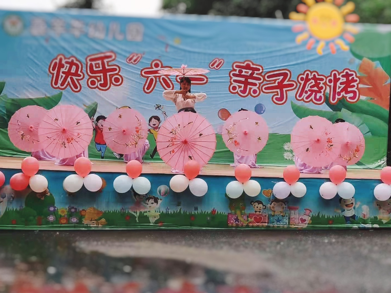 郴州市北湖區喜羊羊幼兒園師生風采