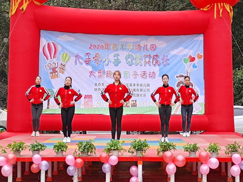 郴州市北湖區喜羊羊幼兒園師生風采