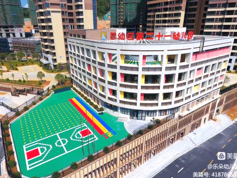 蘇仙區(qū)第二十一幼兒園全景照