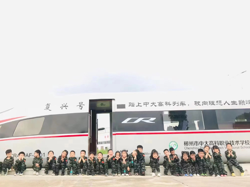 愛諾蒙臺(tái)梭利幼兒園師生風(fēng)采
