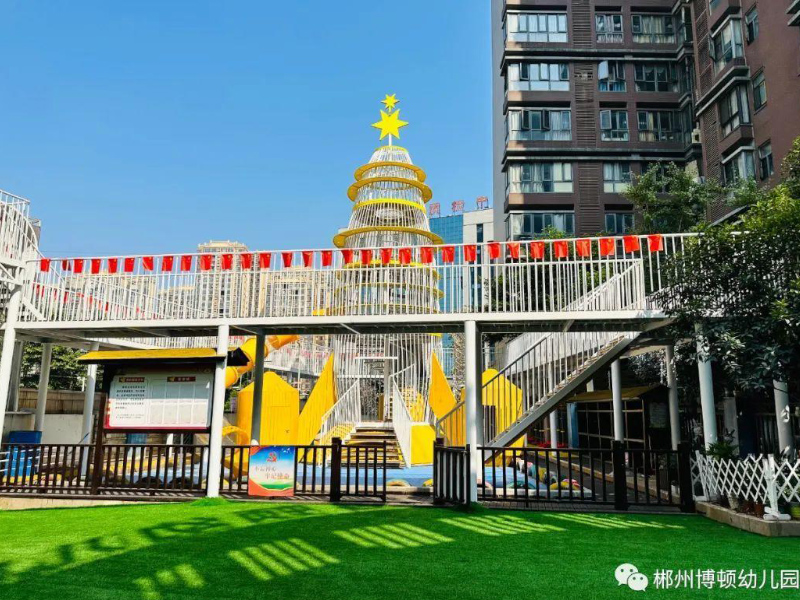 郴州市蘇仙區博頓幼兒園滑滑梯游樂設施
