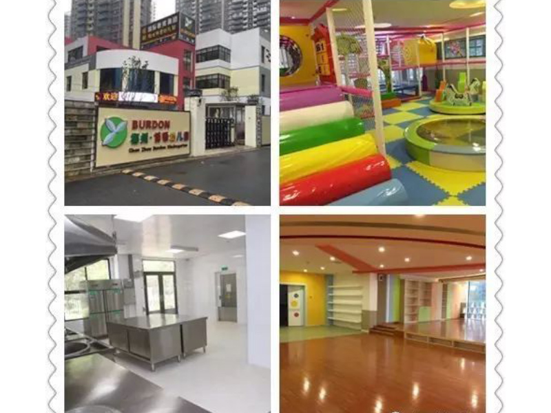 郴州市蘇仙區博頓幼兒園教學環境