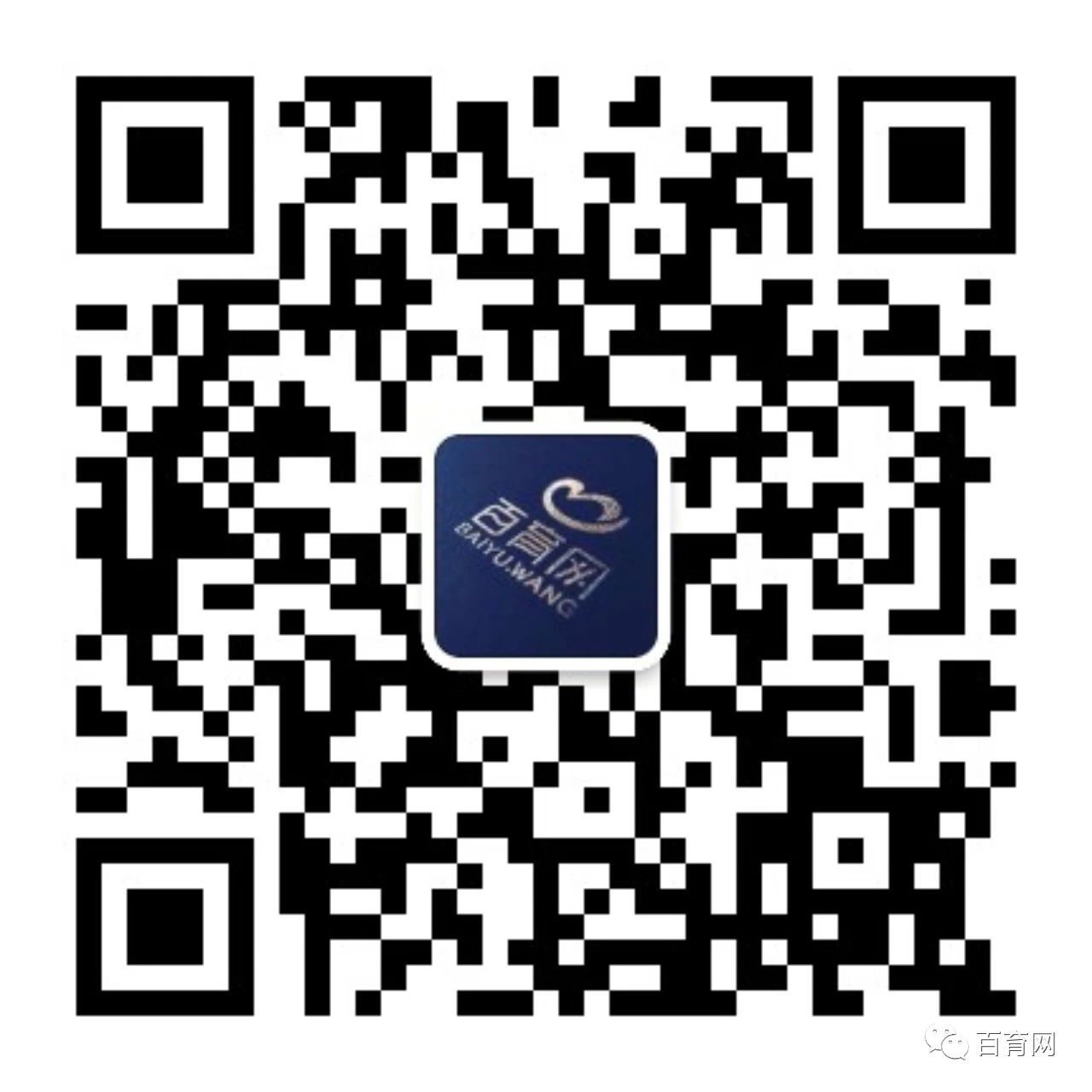 微信公眾號